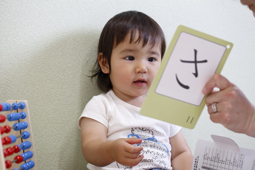 「もじ・ことば」に集中