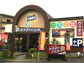 お店の外観です。